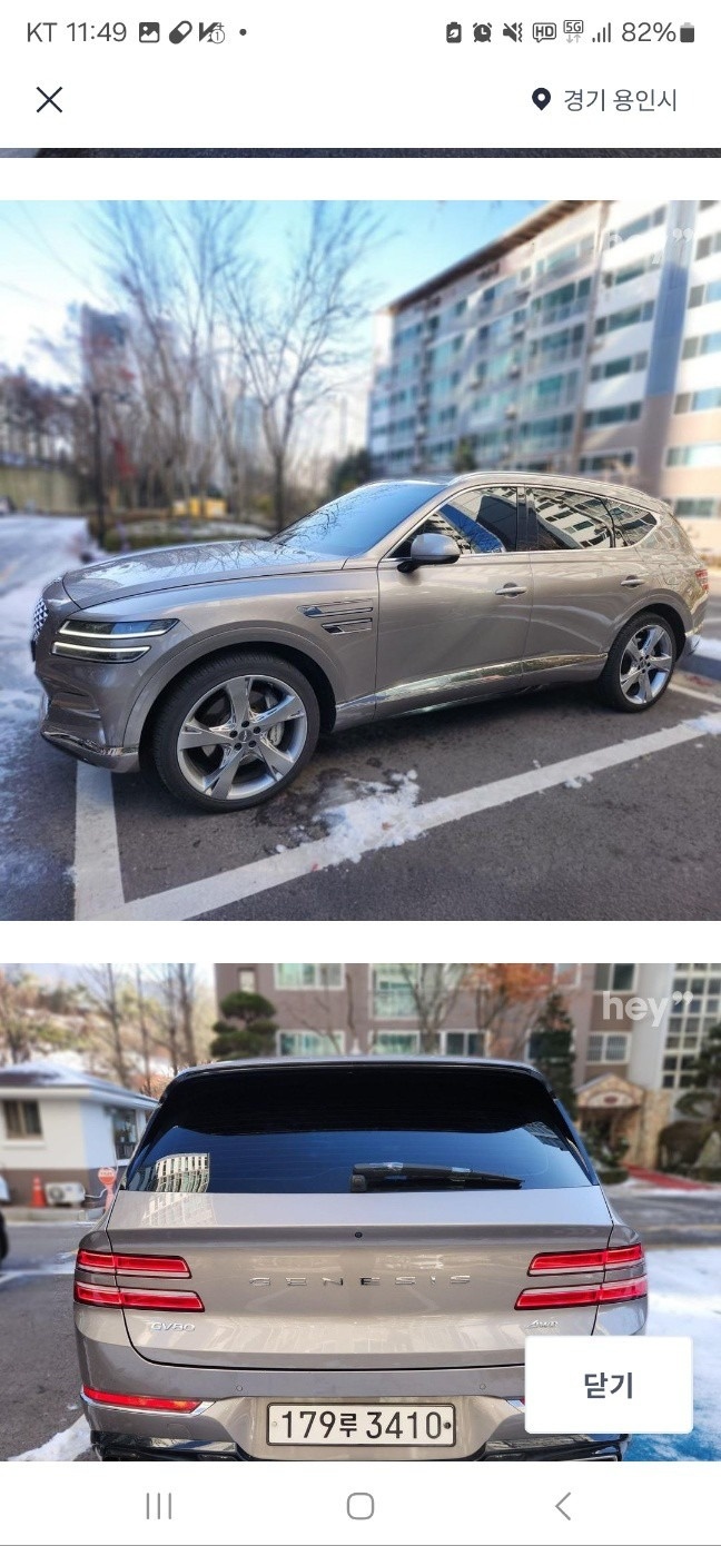 GV80 JX1 5인승(가솔린 3.5T) AWD 22인치 (기본디자인) 매물 썸네일