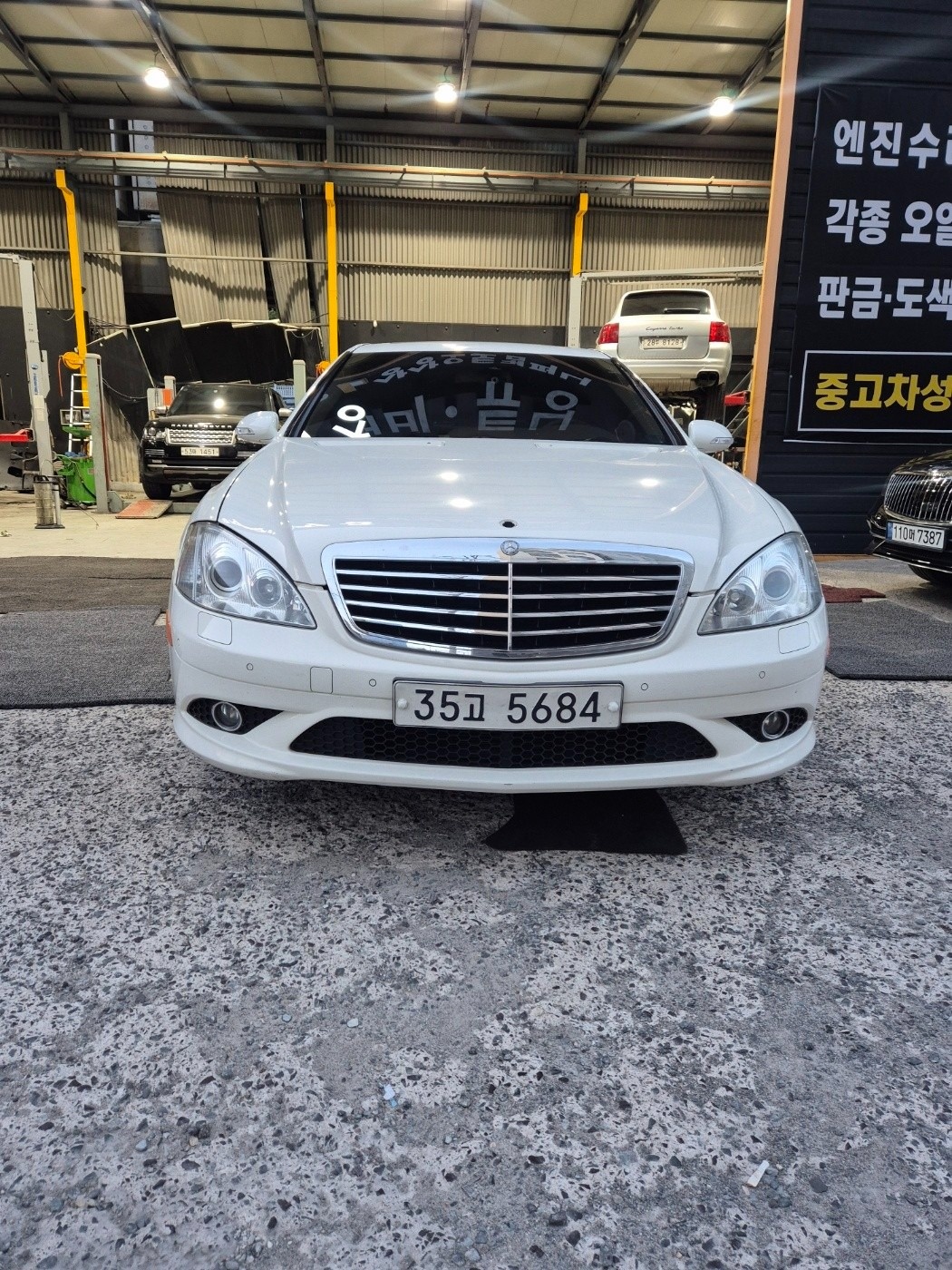 S 클래스 W221 S550 L (388마력) 매물 썸네일