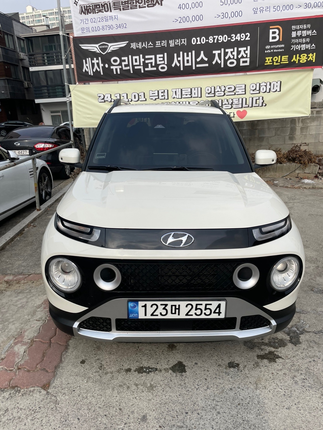 캐스퍼 AX1 4인승(1.0T GDI) FWD 인스퍼레이션 매물 썸네일