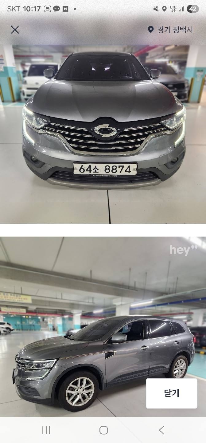 QM6 HZG 5인승(디젤 2.0) 4WD LE 매물 썸네일