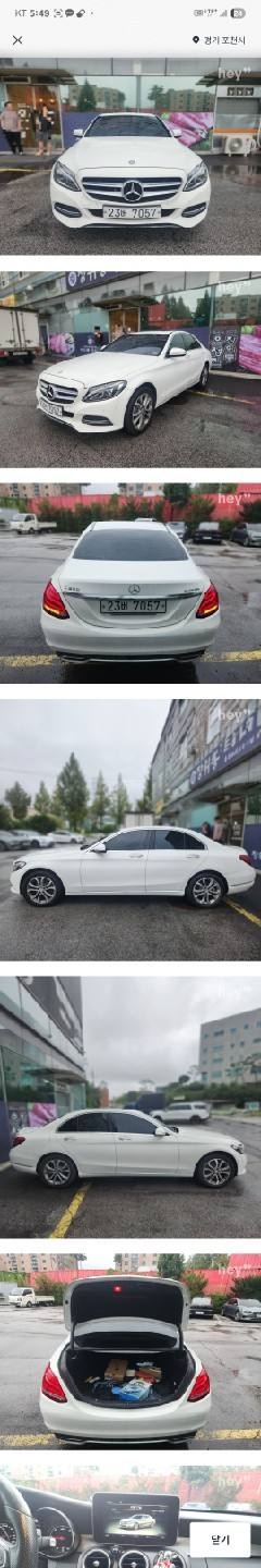 C 클래스 W205 C220 블루텍 (204마력) 매물 썸네일
