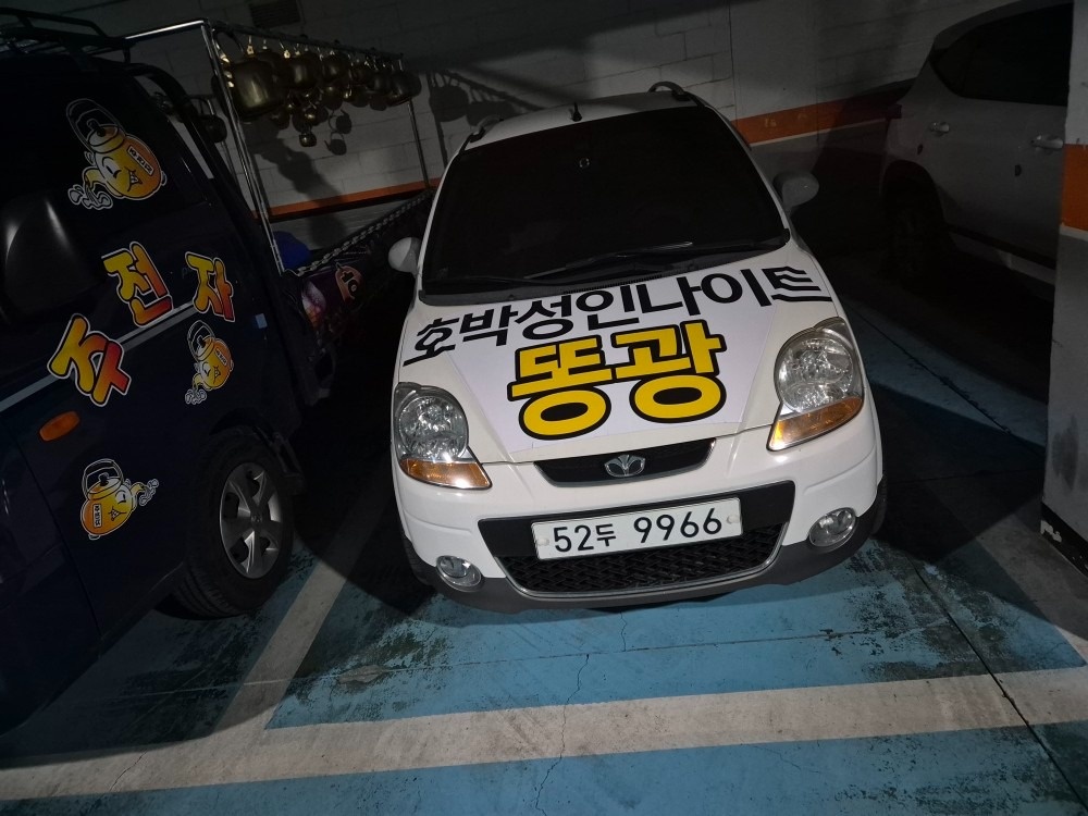 올 뉴 마티즈 M200 0.8s (56마력) 매물 썸네일