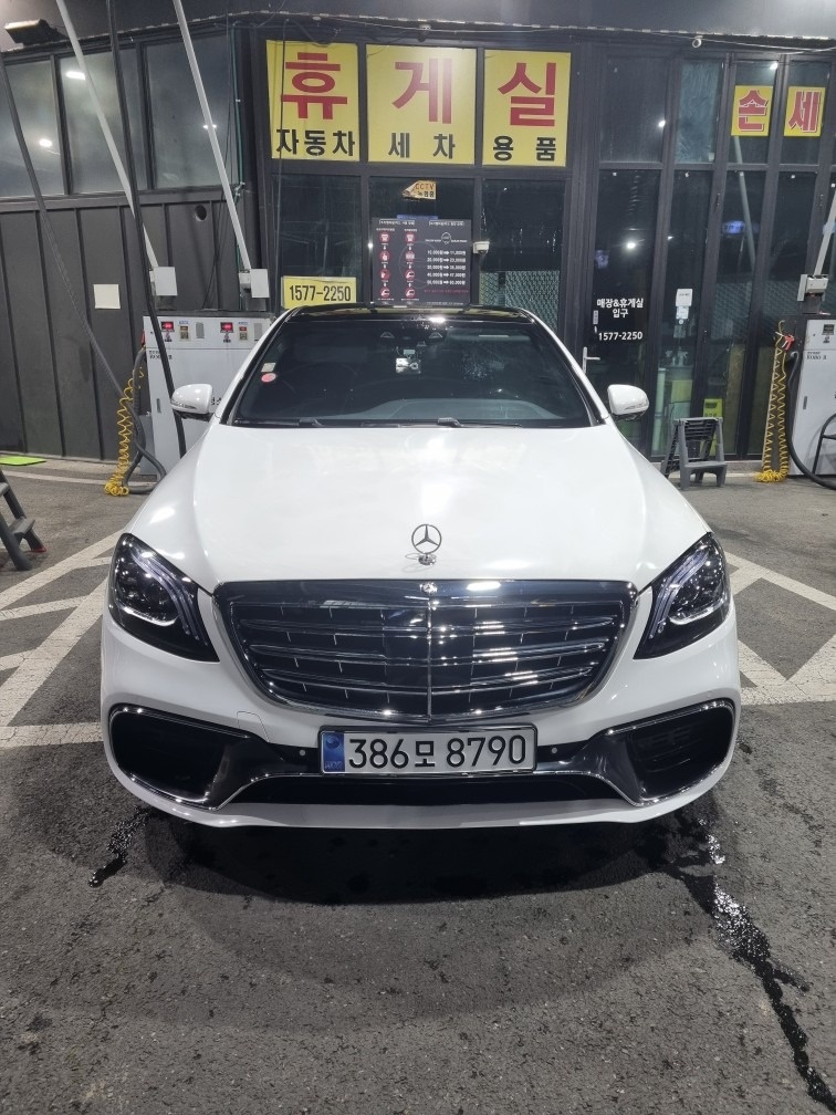 S 클래스 W222 S350 (BlueTEC) 4Matic 전기형 (265마력) 매물 썸네일