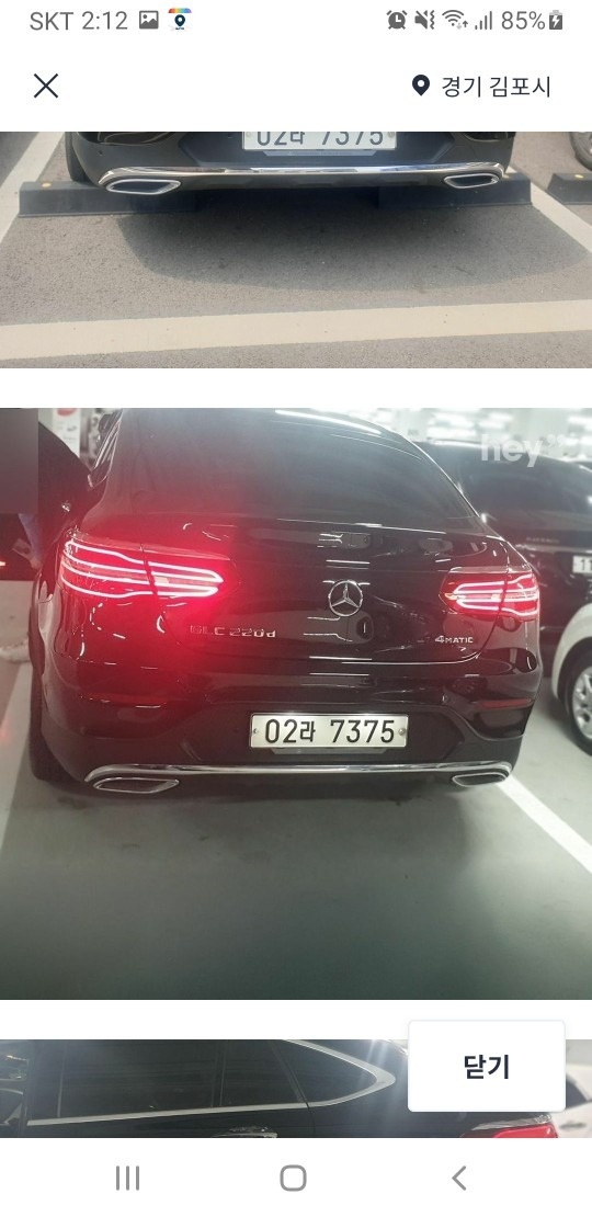 GLC X253 GLC220 d 4Matic Coupe 전기형 (170마력)프리미엄 매물 썸네일