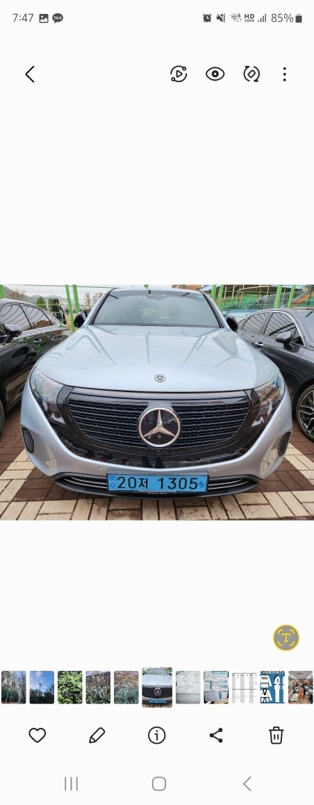 EQC N293 EQC400 4Matic (354km)1886 에디션 매물 썸네일