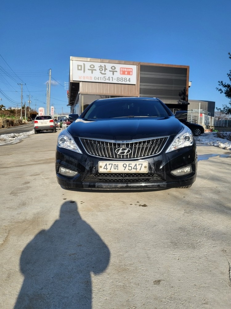 그랜저 HG HG300 GDi FWD 로얄 매물 썸네일