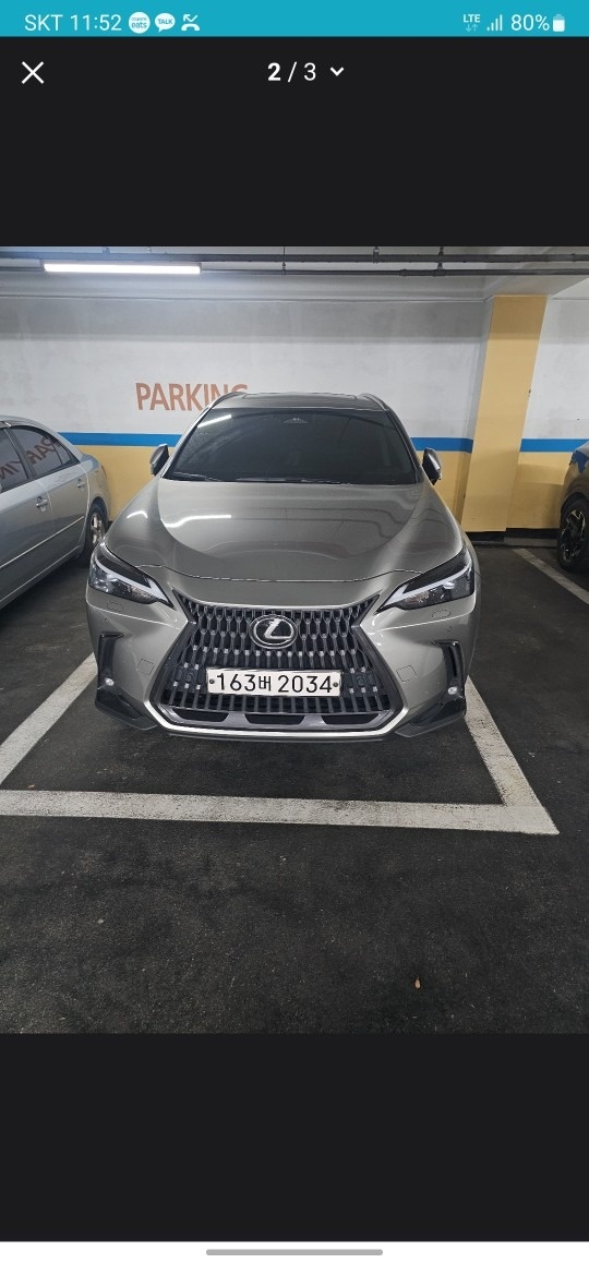 NX AZ20 NX350h AWD (189마력) 매물 썸네일