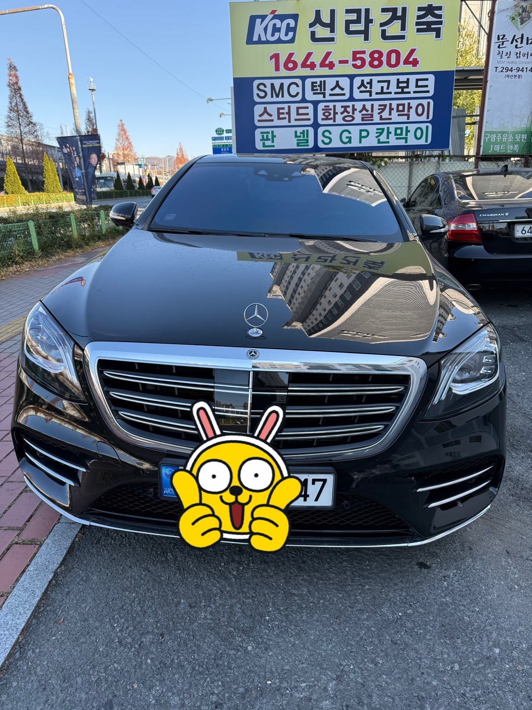 S 클래스 W222 S350 d 4Matic 후기형 (286마력) 매물 썸네일