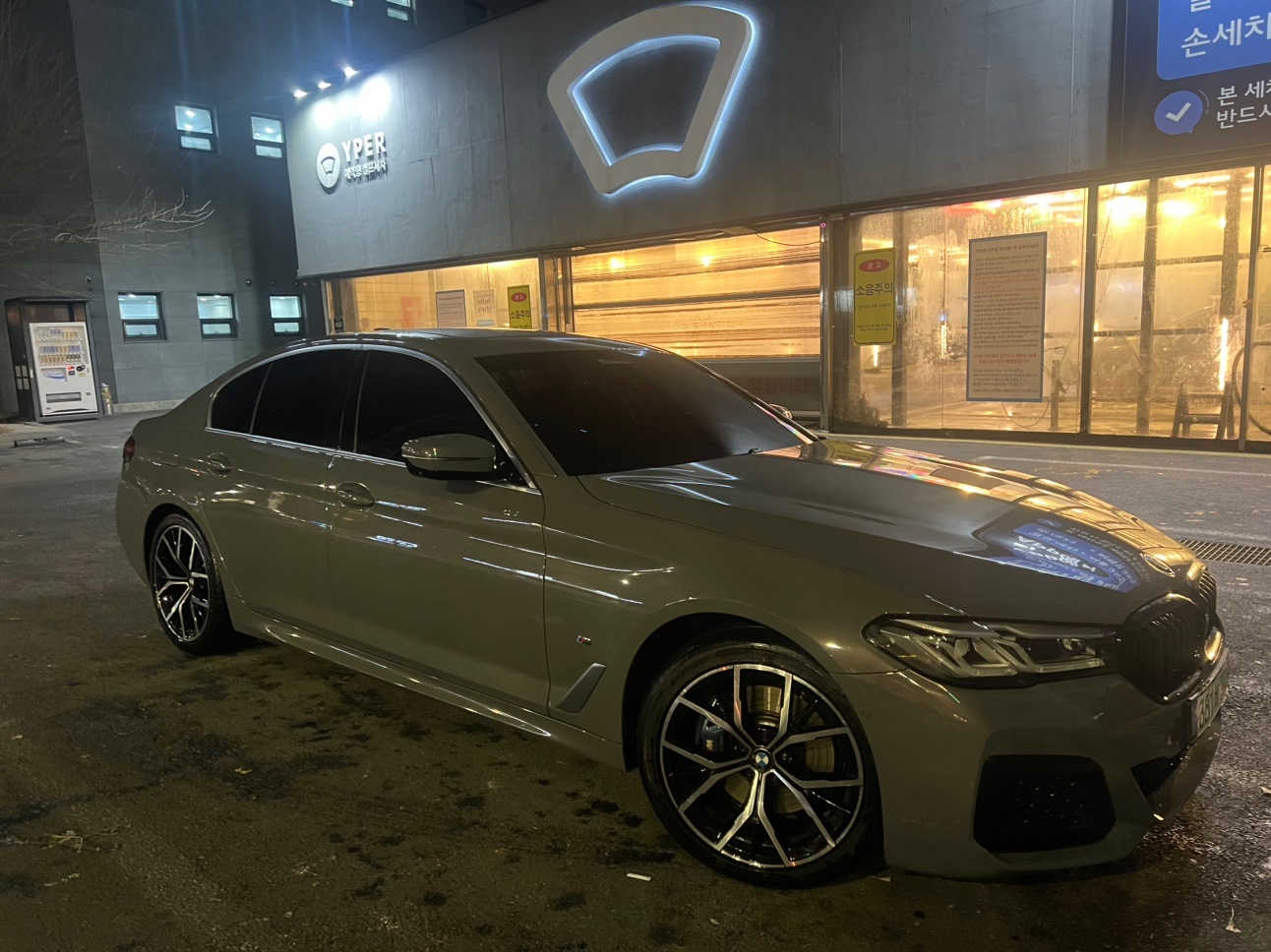 5시리즈 G30 530 i 페이스리프트 (252마력) 매물 썸네일