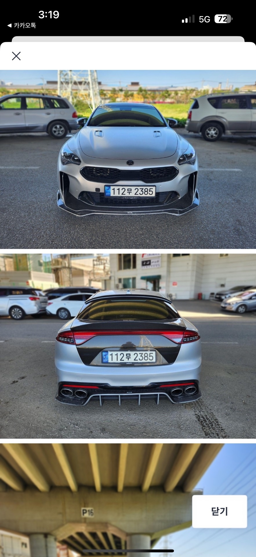 스팅어 CK 2.0T RWD 플래티넘 매물 썸네일