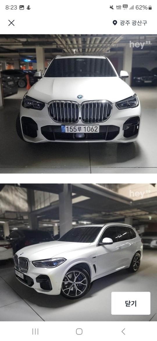 X5 G05 45e xDrive (394마력)M 스포츠 매물 썸네일