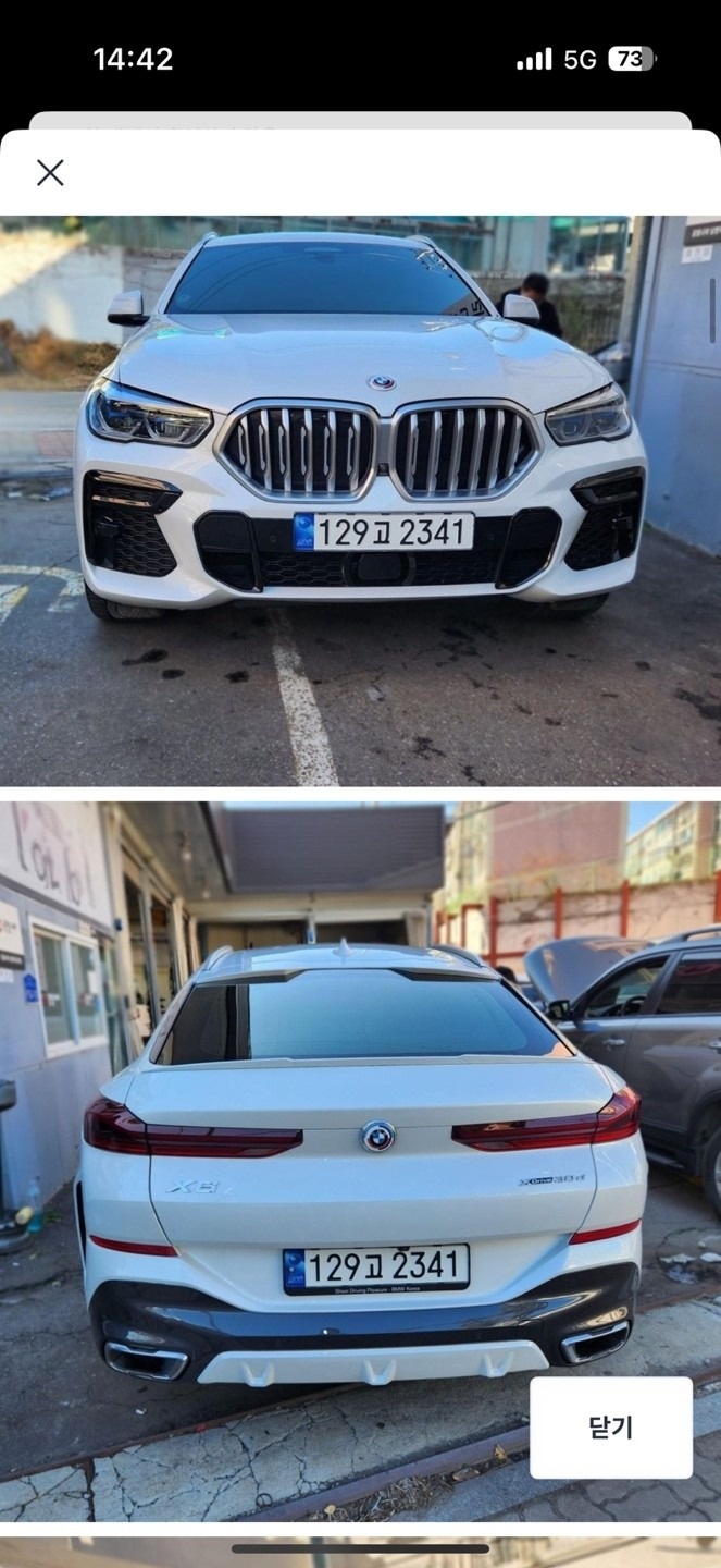 X6 G06 30d xDrive 전기형 (265마력)M Sport 매물 썸네일