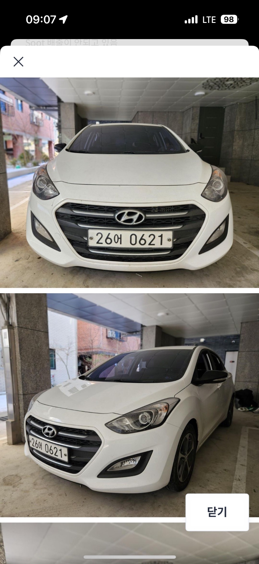 더 뉴 i30 GD 1.6 디젤 FWD PYL 매물 썸네일