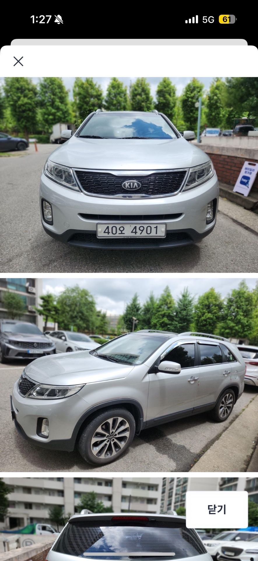 뉴 쏘렌토 R XM 7인승(디젤 2.0) FWD TLX 스페셜 매물 썸네일
