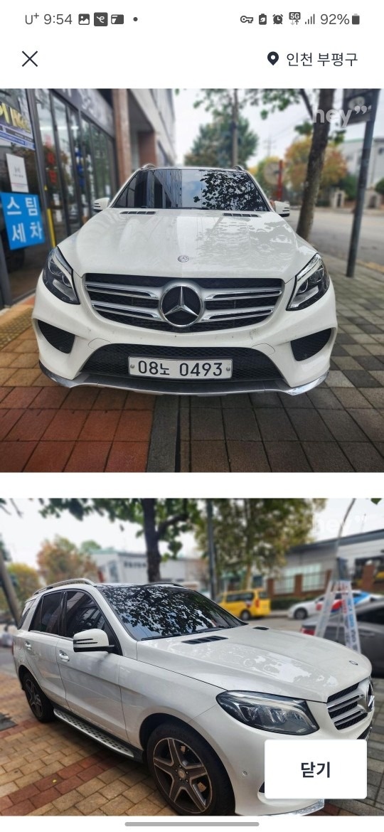 GLE 클래스 W166 GLE350 d 4Matic (258마력) 매물 썸네일