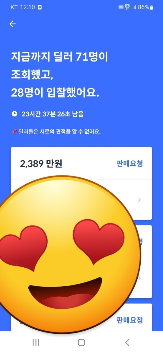 더 뉴 그랜저 IG 2.5 GDi FWD 프리미엄 매물 썸네일