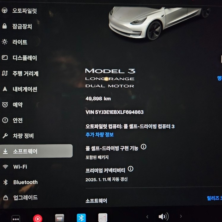 모델 3 BEV(75kWh) AWD 롱 레인지 매물 썸네일