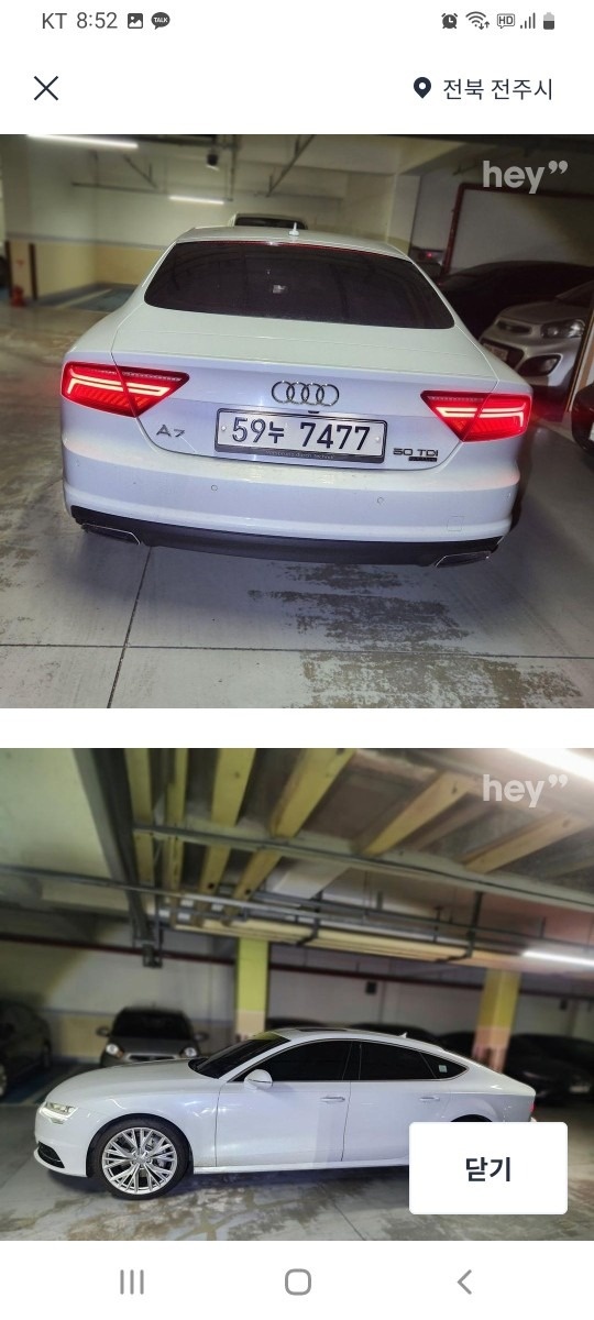 A7 Sportback 4G8 50 TDI 콰트로 (272마력) 매물 썸네일