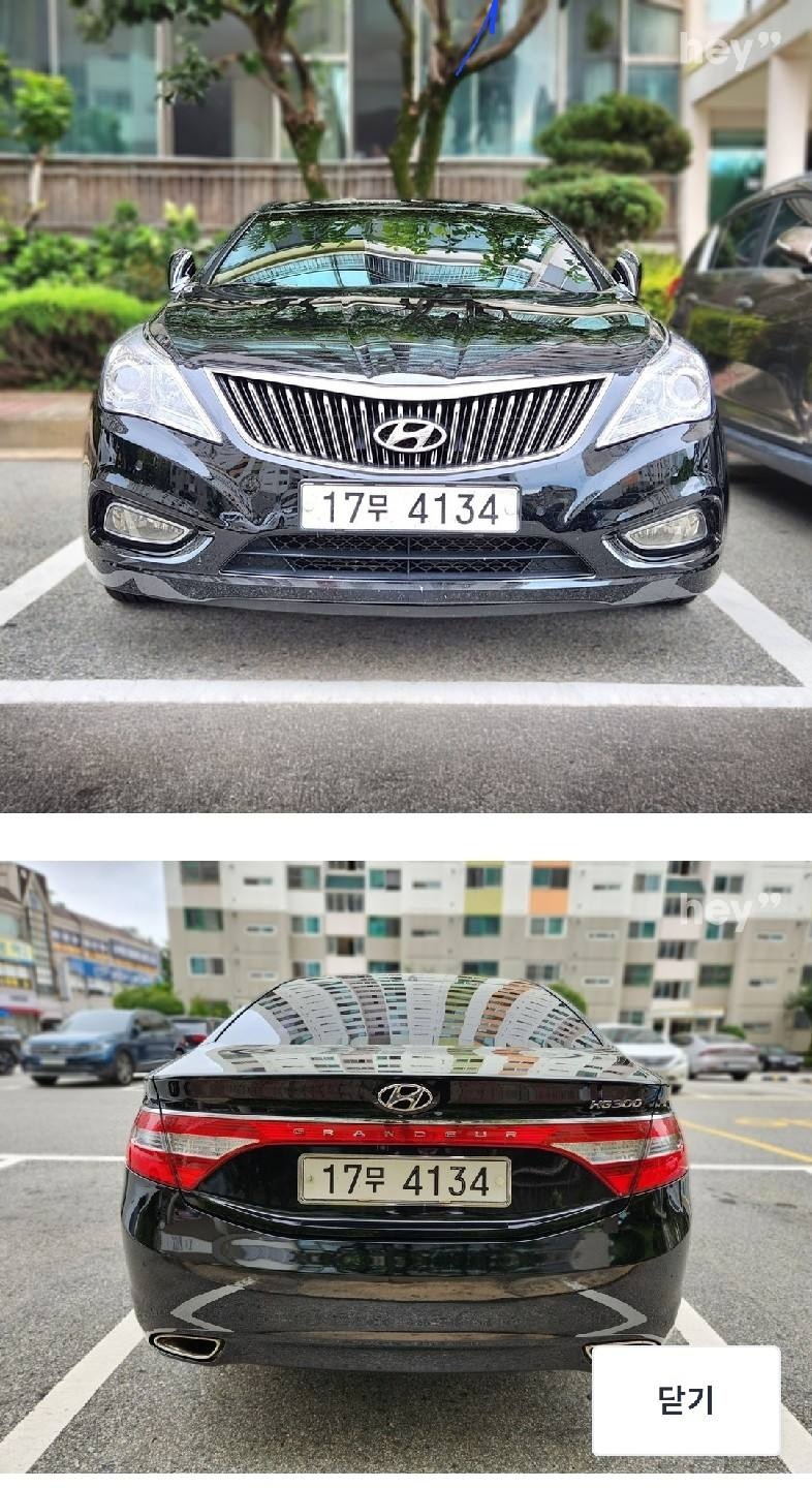 그랜저 HG HG300 GDi FWD 프리미엄 매물 썸네일