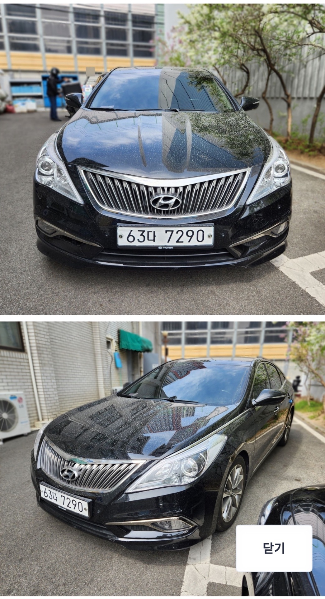 그랜저 HG HG300 GDi FWD 익스클루시브 매물 썸네일
