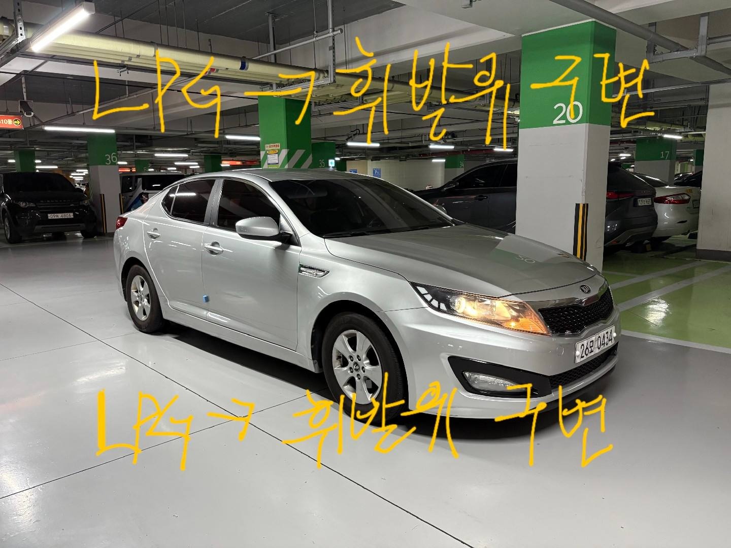 K5 TF LPi 2.0 렌트 FWD 스마트 매물 썸네일