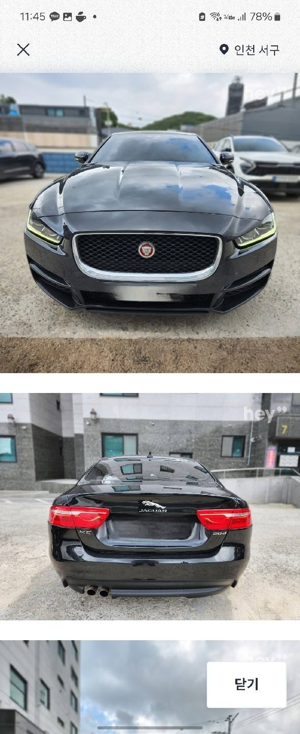 XE 2.0 d 매물 썸네일