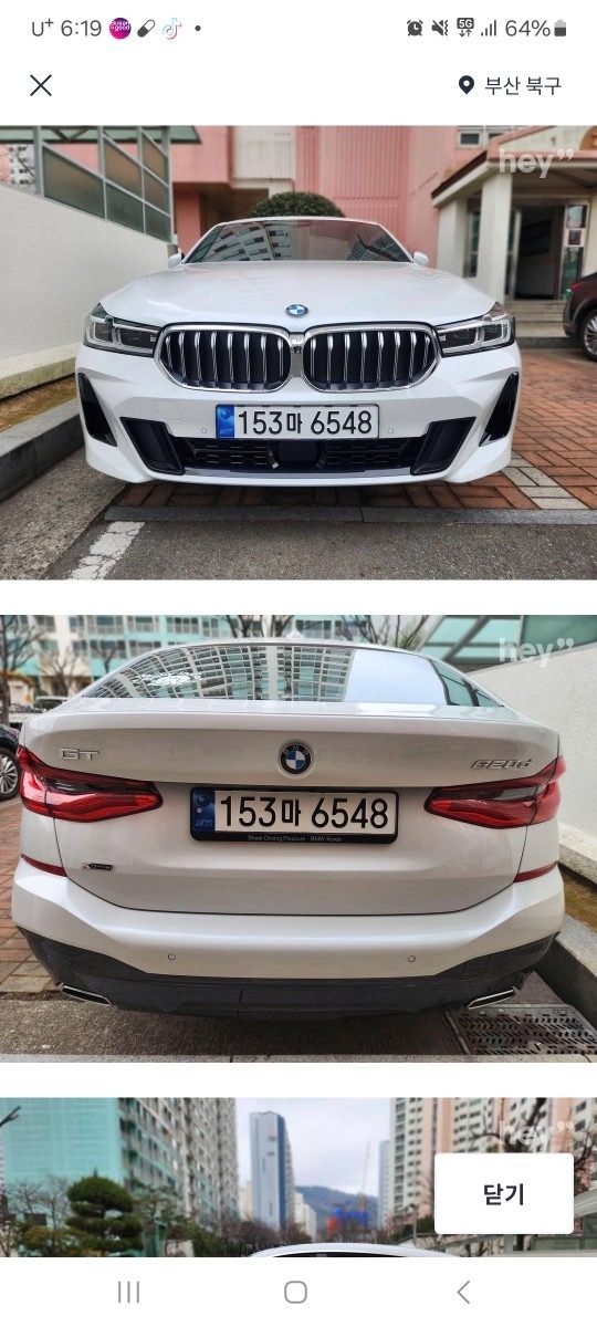 6시리즈 GT G32 GT 620d 페이스리프트 (190마력)M Sport 매물 썸네일