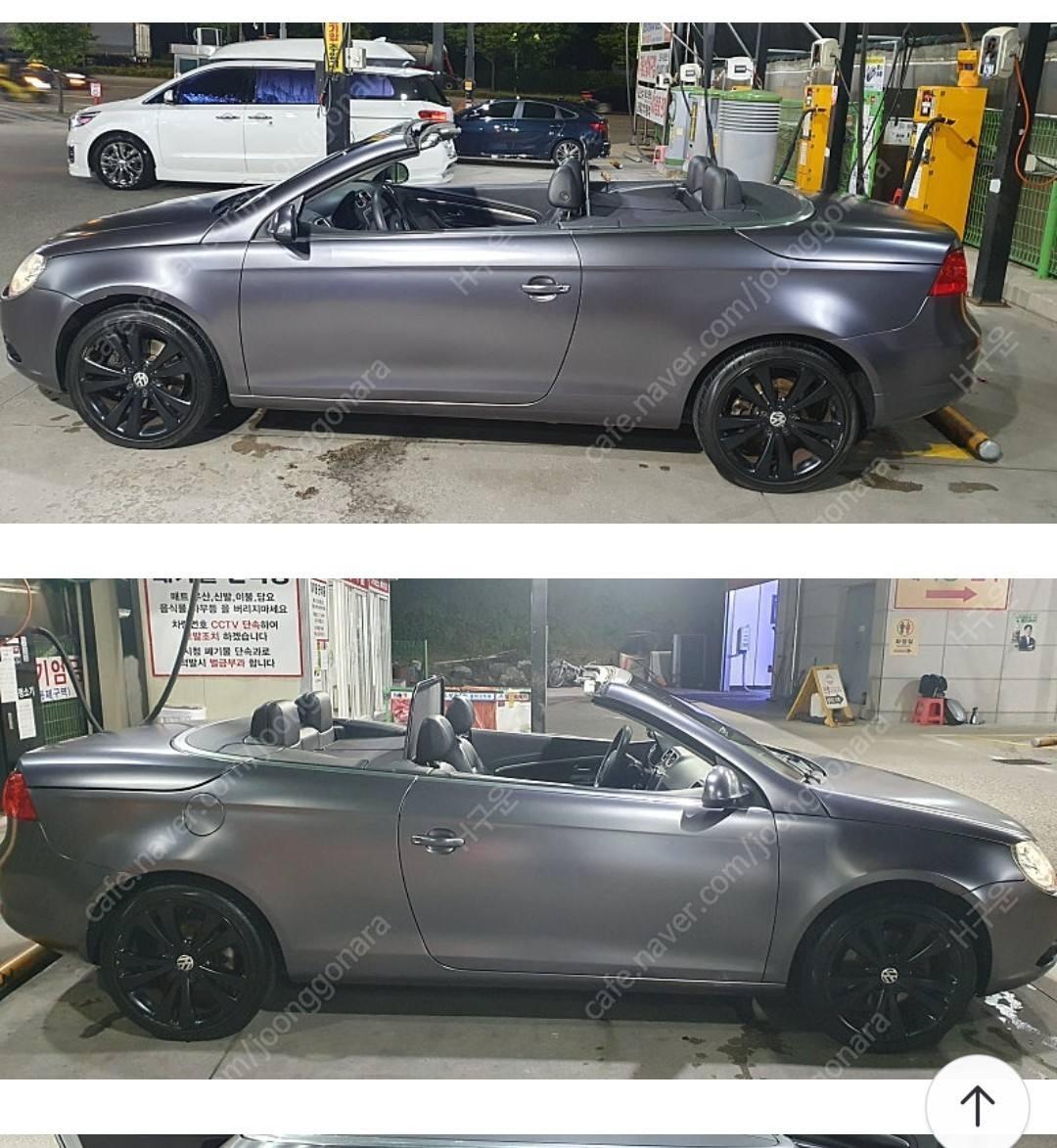 EOS 2.0 TFSI 컨버터블 (200마력) 매물 썸네일