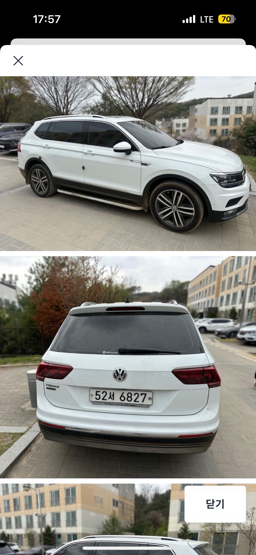 티구안 올스페이스 5N 2.0 TDI (150마력) 매물 썸네일