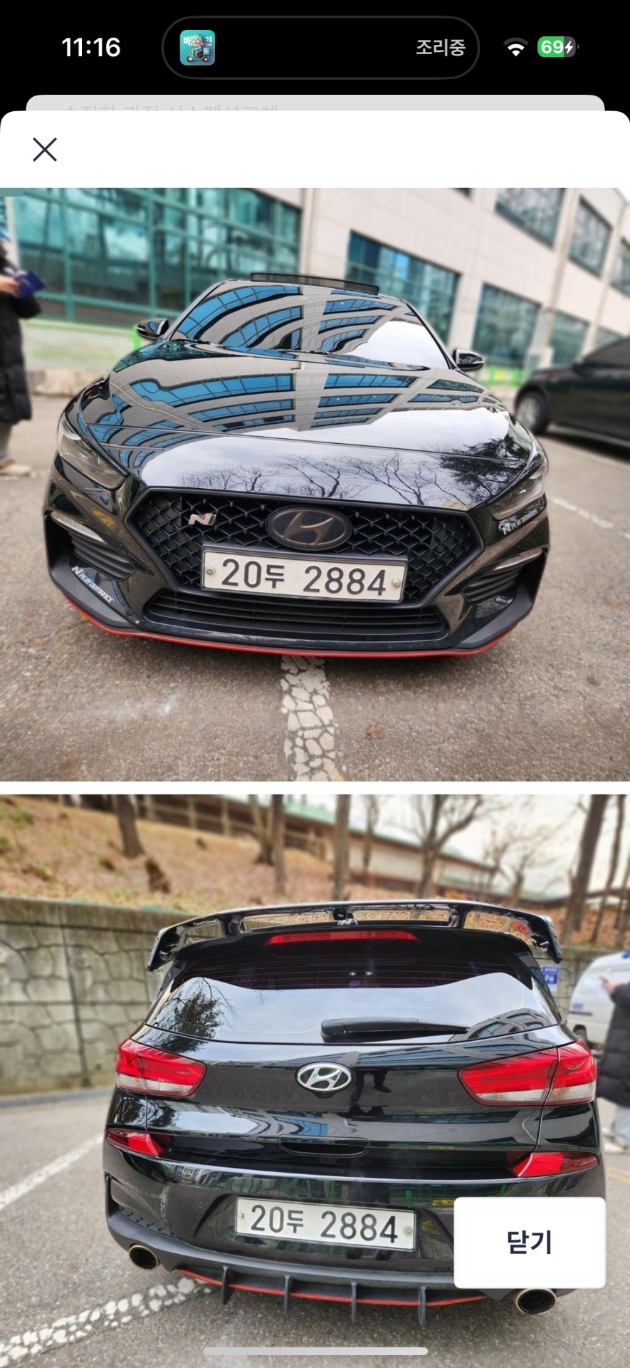 i30 PD 1.6T GDi FWD N Line 매물 썸네일