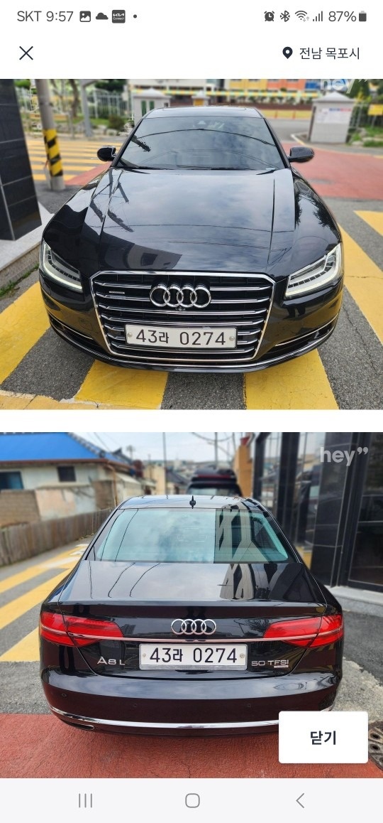 A8 D4/4H 50 TFSI 콰트로 L (330마력) 매물 썸네일