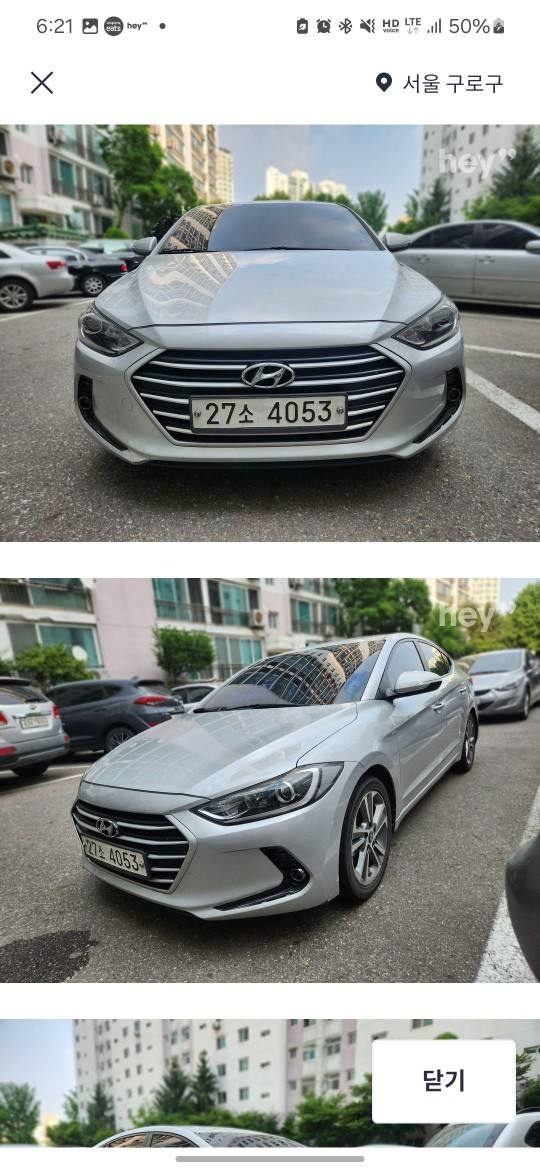 아반떼 AD 1.6 GDi 밸류+ 매물 썸네일