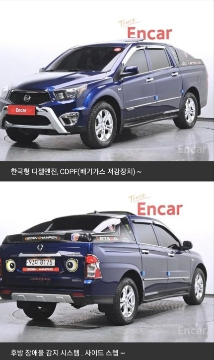 코란도 스포츠 Q150 5인승(CX5 2.0) FWD 패션 매물 썸네일