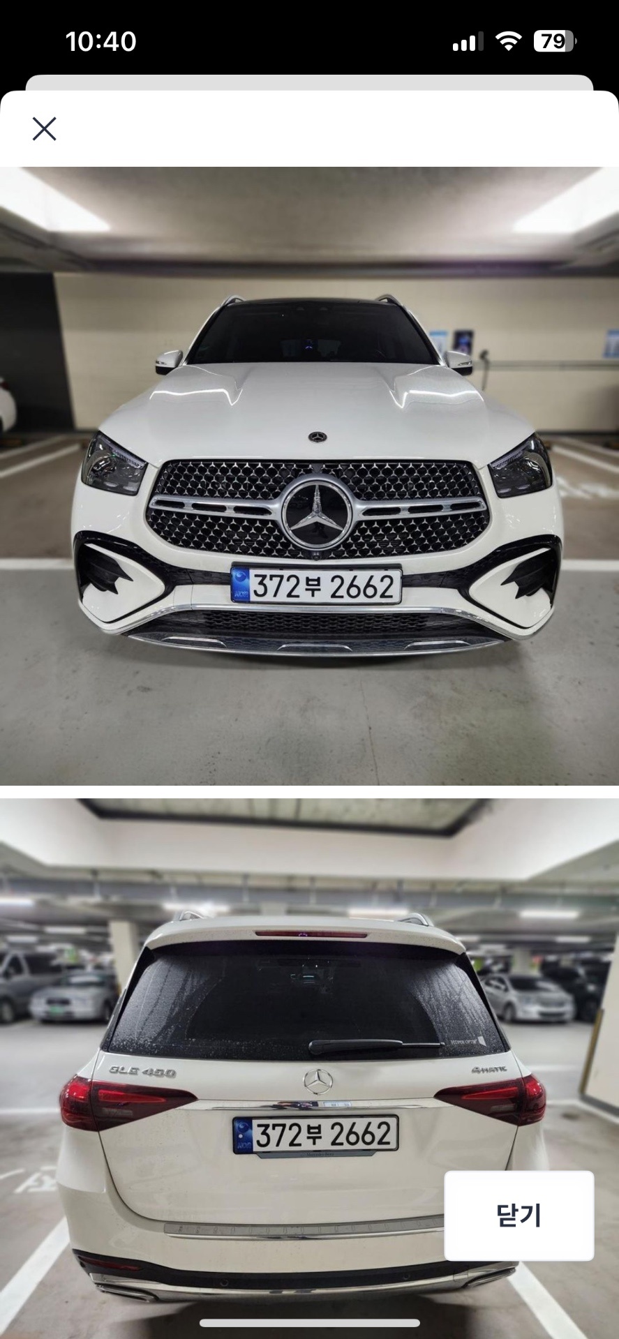 GLE 클래스 W167 GLE450 4Matic 후기형 (381마력) 매물 썸네일