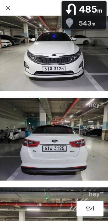 K5 하이브리드 TF HEV 2.0 럭셔리 매물 썸네일
