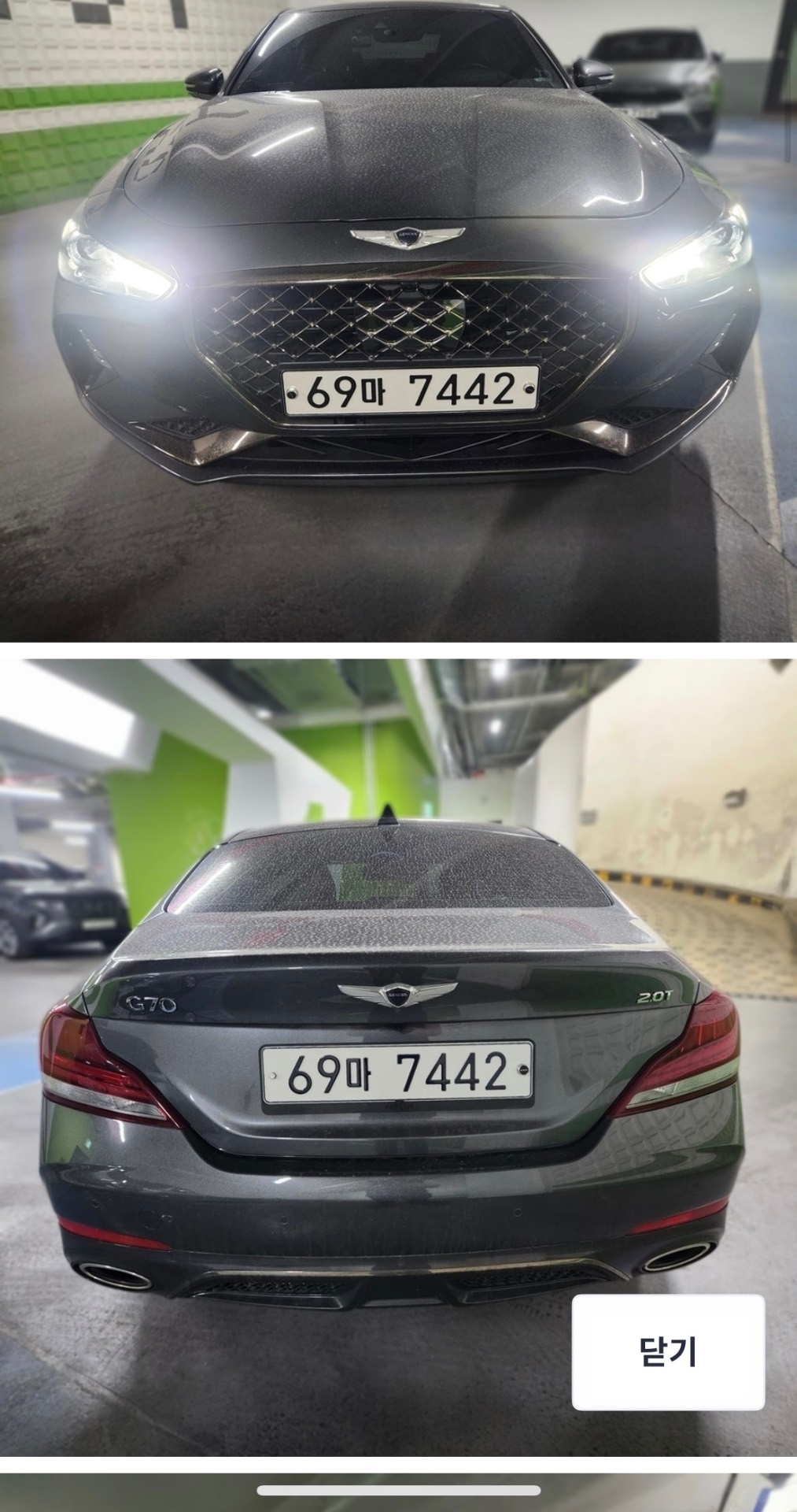 G70 IK 2.0T RWD 스포츠 패키지 매물 썸네일