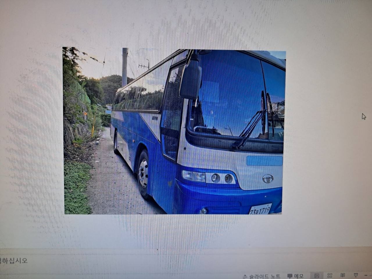 BH BH090 매물 썸네일