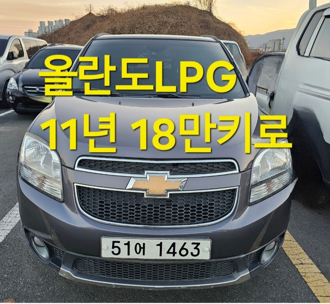 올란도 2.0 LPG LT 프리미엄 매물 썸네일