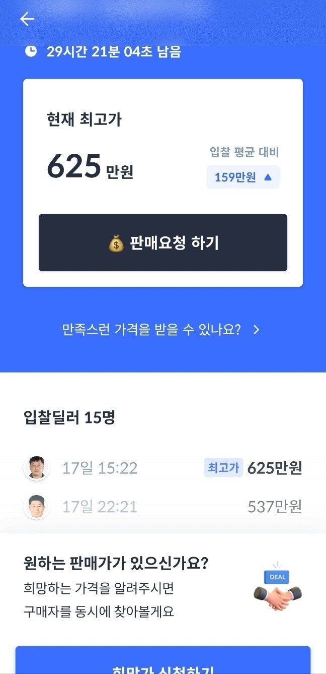 올 뉴 모닝 JA 5도어 1.0 MPi 럭셔리 매물 썸네일