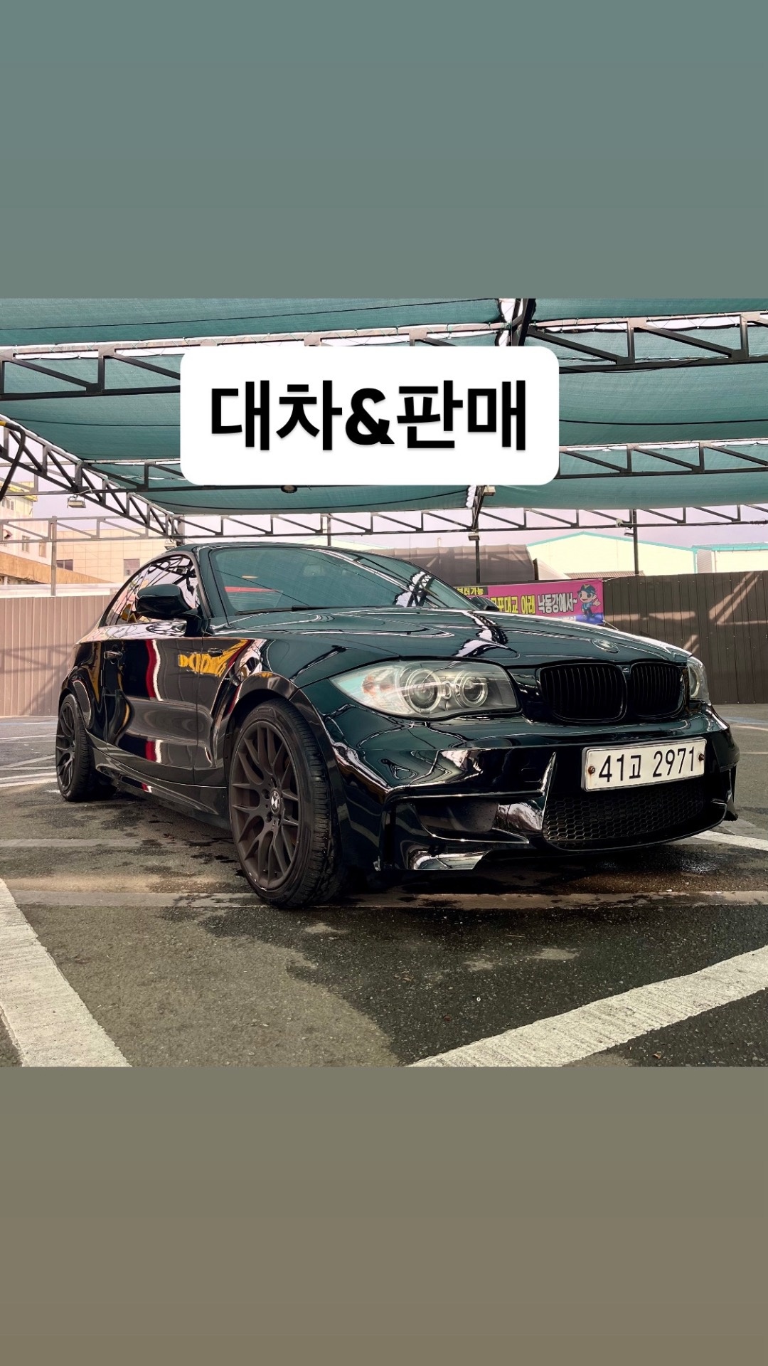 1시리즈 E82 120d 쿠페(2도어/E82) (177마력) 매물 썸네일