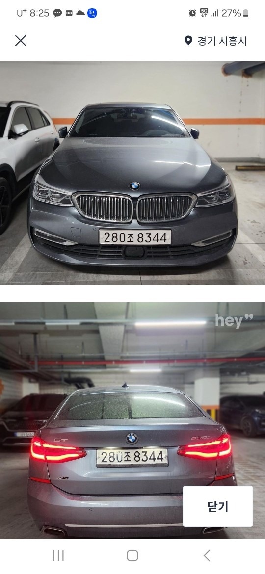 6시리즈 GT G32 GT 630 i xDrive (258마력)럭셔리 매물 썸네일