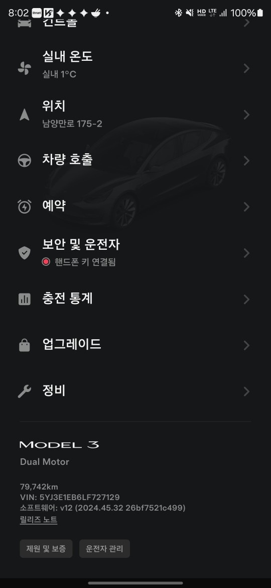 모델 3 BEV(75kWh) AWD 롱 레인지 매물 썸네일