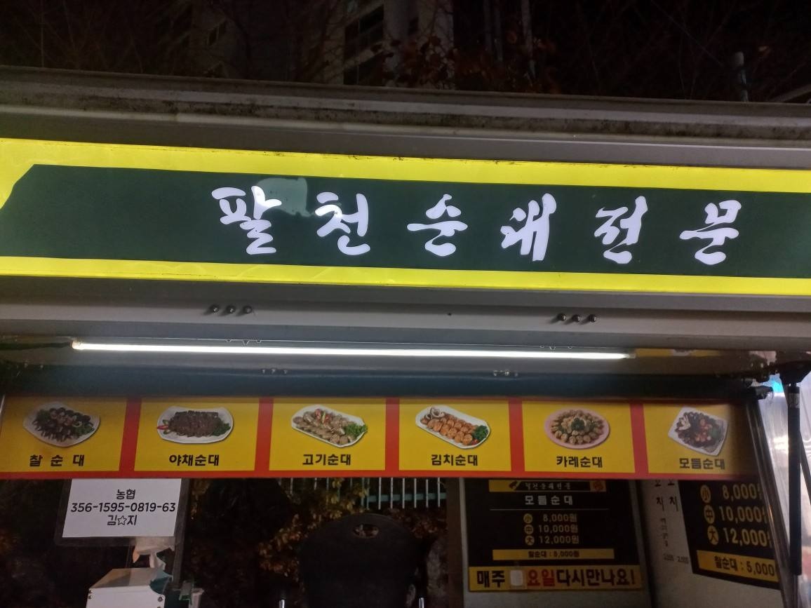 뉴 라보 DB51 롱 카고 매물 썸네일