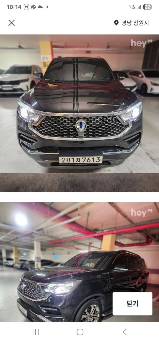 G4 렉스턴 Y400 5인승(디젤 2.2) 4WD 화이트 에디션 매물 썸네일