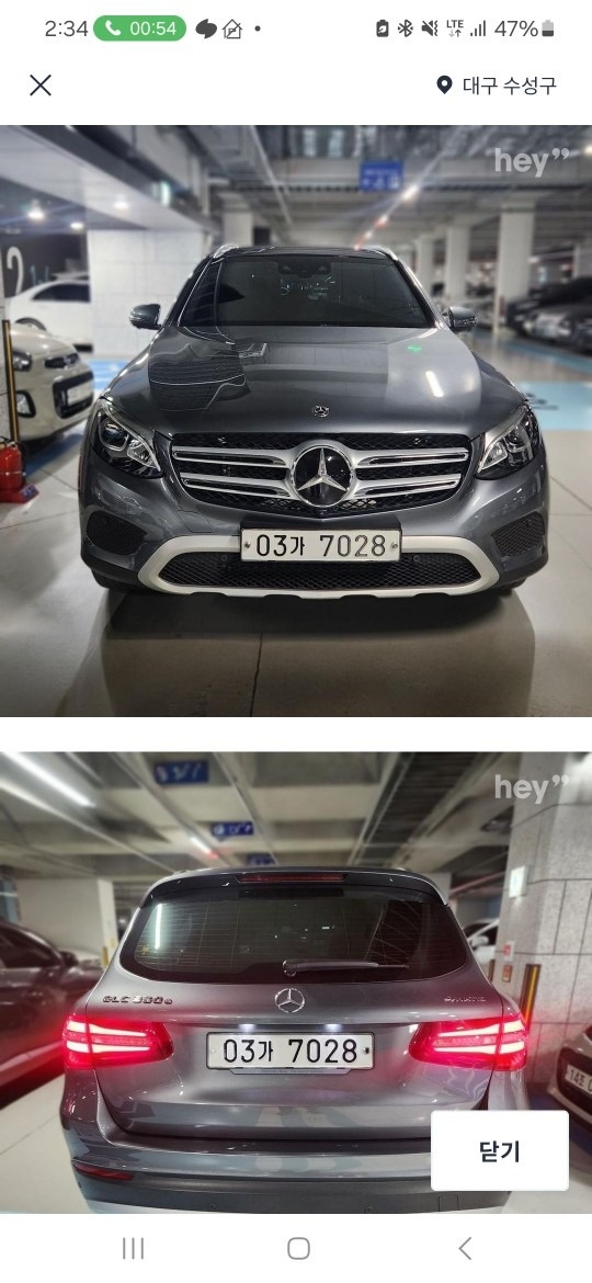 GLC X253 GLC350 e 4Matic 전기형 (211마력)프리미엄 매물 썸네일