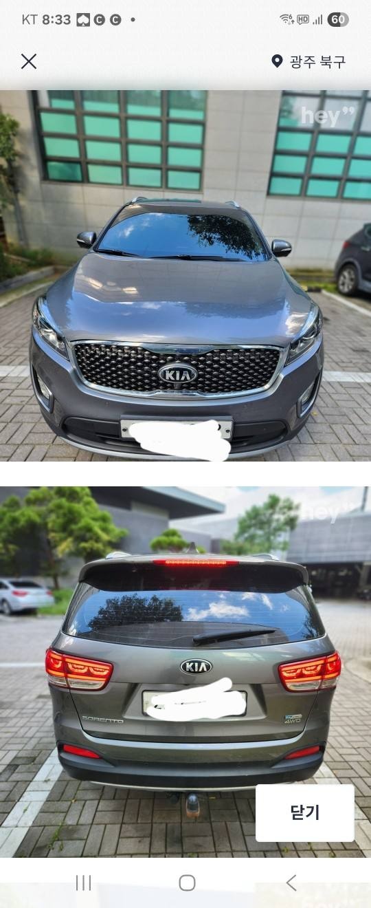 올 뉴 쏘렌토 UM 5인승(디젤 2.0) 4WD 노블레스 스페셜 매물 썸네일