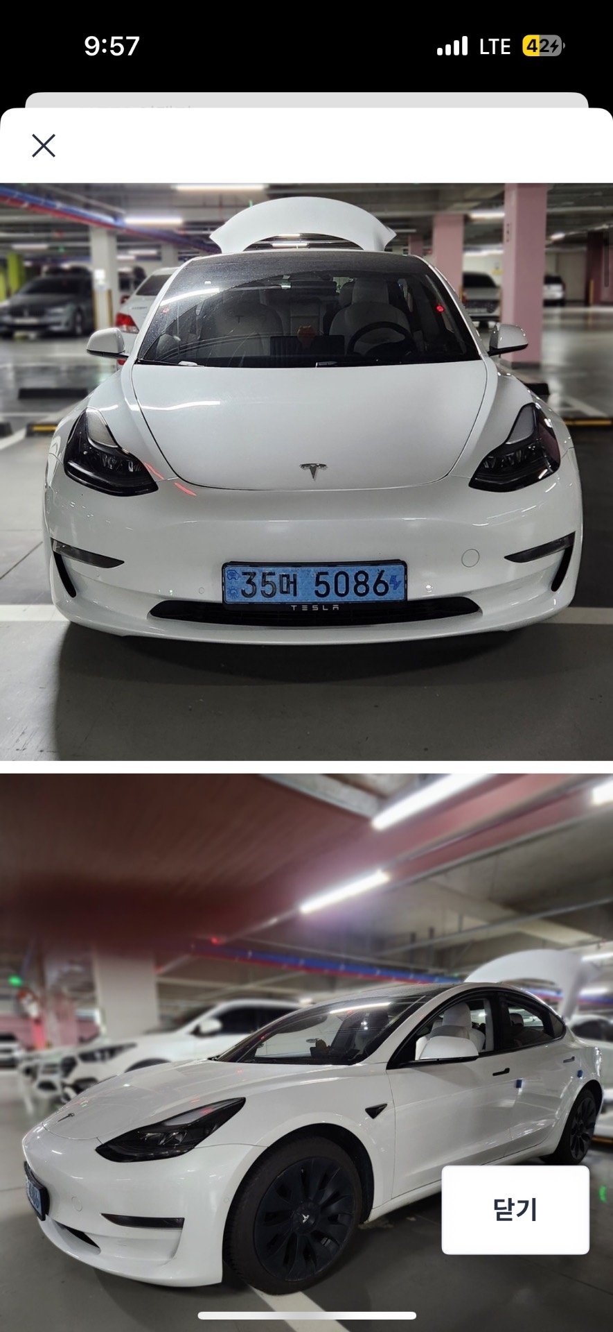 모델 3 BEV(75kWh) AWD 롱 레인지 매물 썸네일