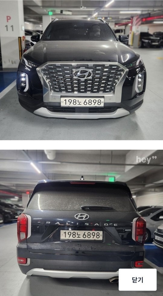 팰리세이드 LX2 7인승(가솔린 3.8) 4WD 프레스티지 매물 썸네일