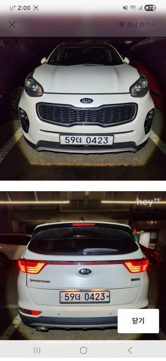 더 SUV 스포티지 QL 디젤 2.0 FWD 노블레스 매물 썸네일