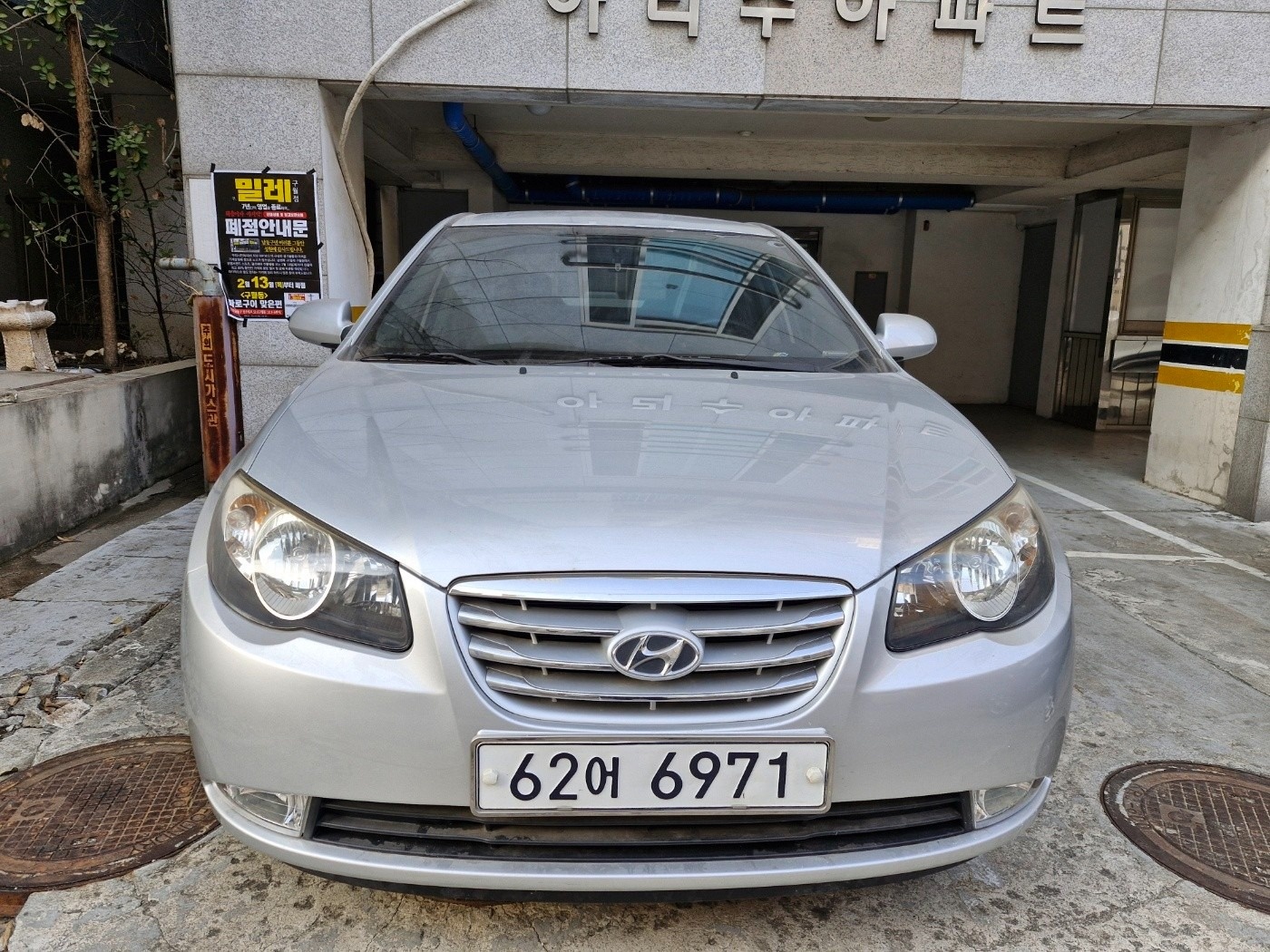 아반떼 HD 1.6(VVT) E16 디럭스 매물 썸네일